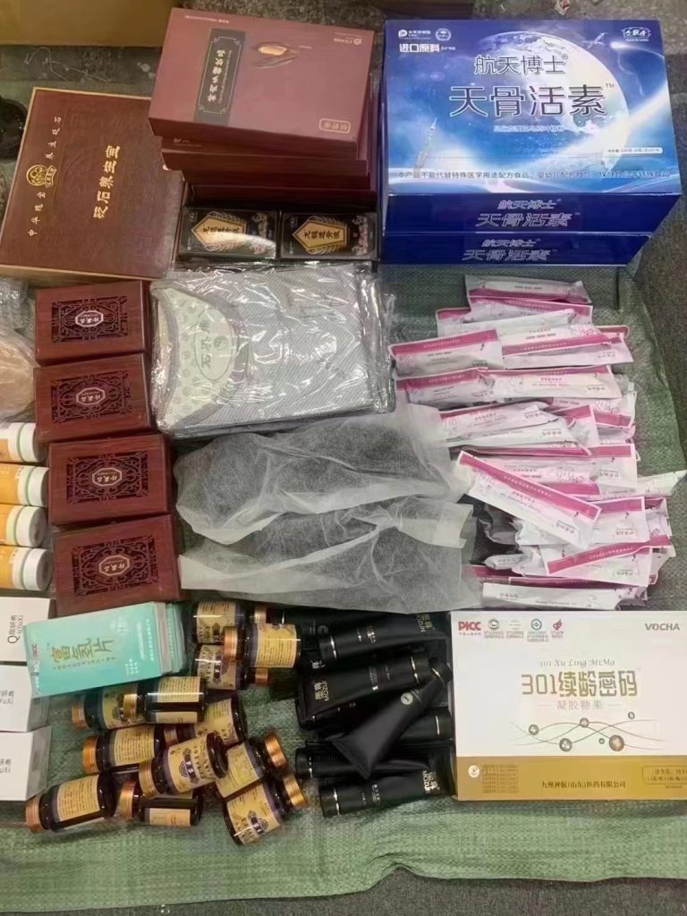保健品打包空运双清包税
