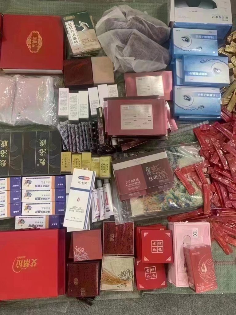 面膜打包空运双清包税