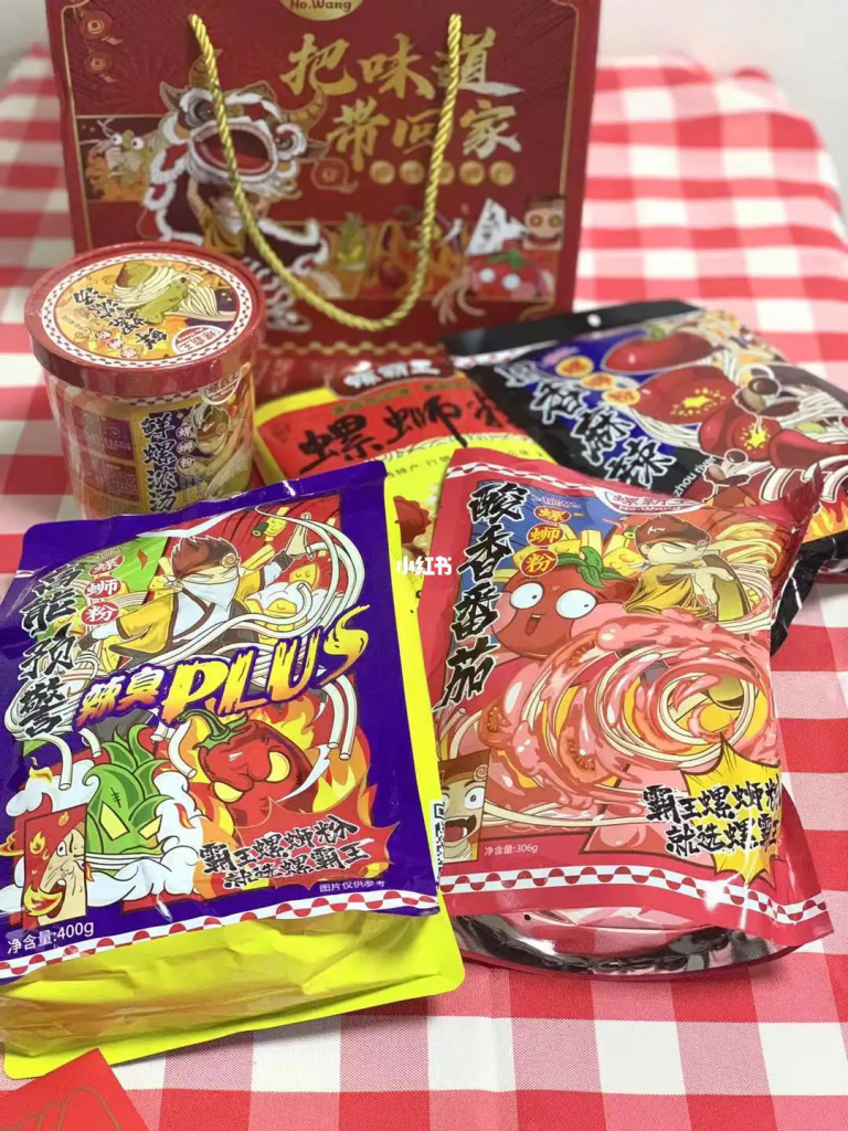 食品海运