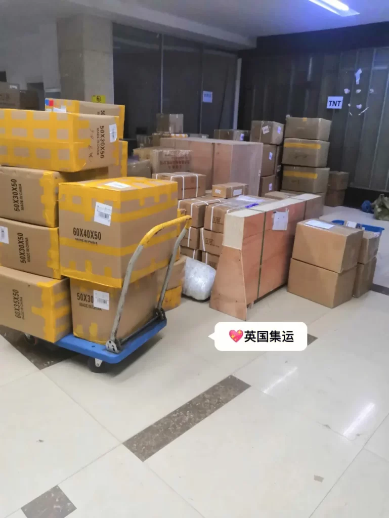 深圳集运到英国
