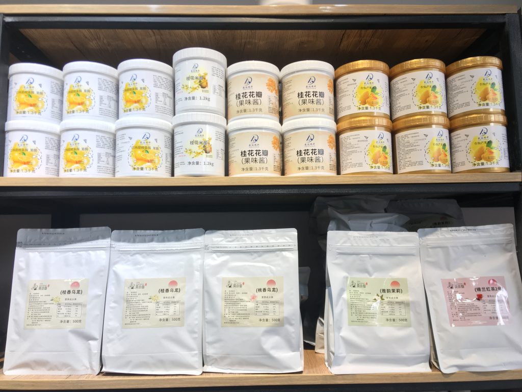奶茶店物料海运到英国派送到门