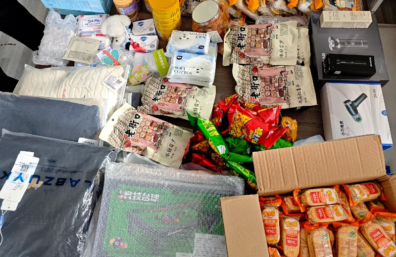 食品、药品、化妆品、带电产品 - 英国